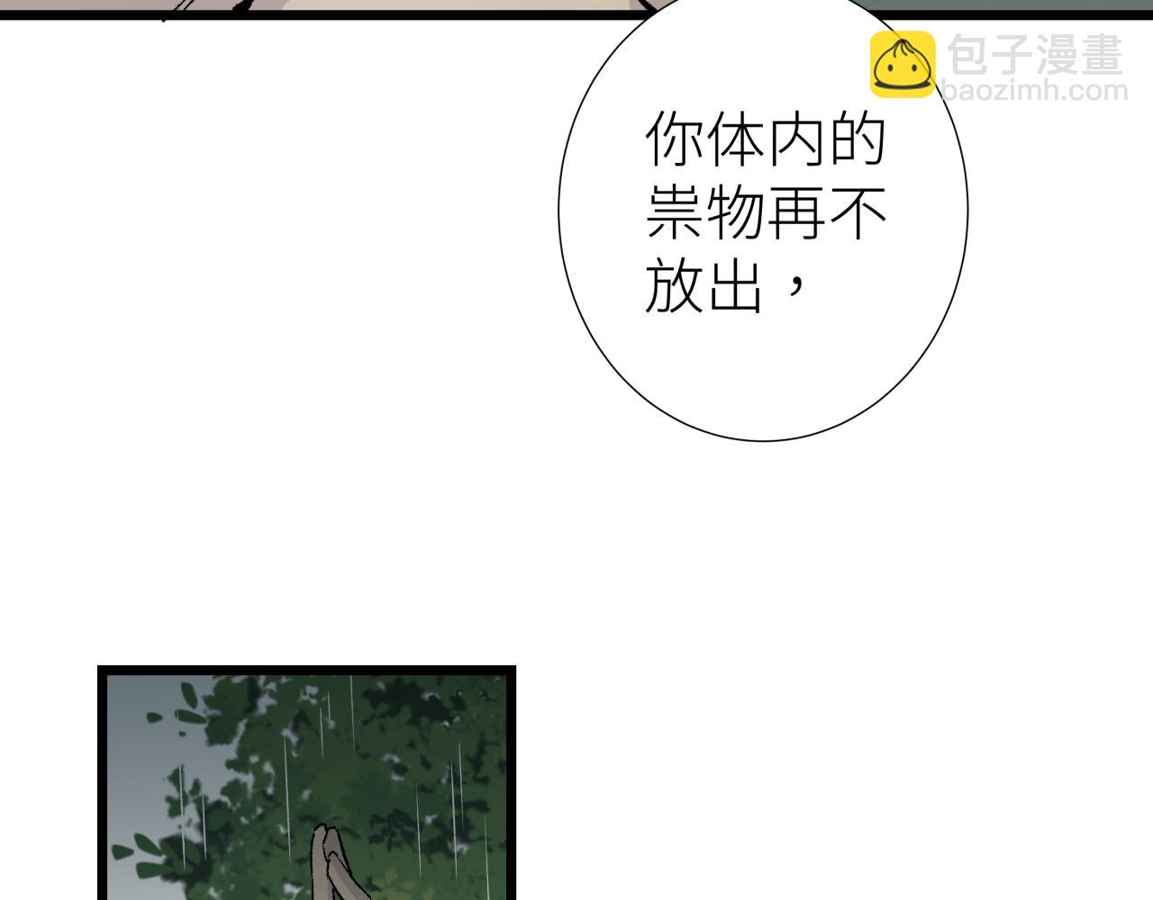 第三话 头七(1/2)-第3话