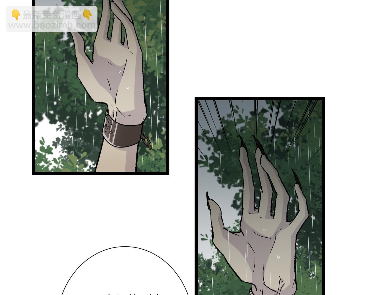 第三话 头七(1/2)-第3话