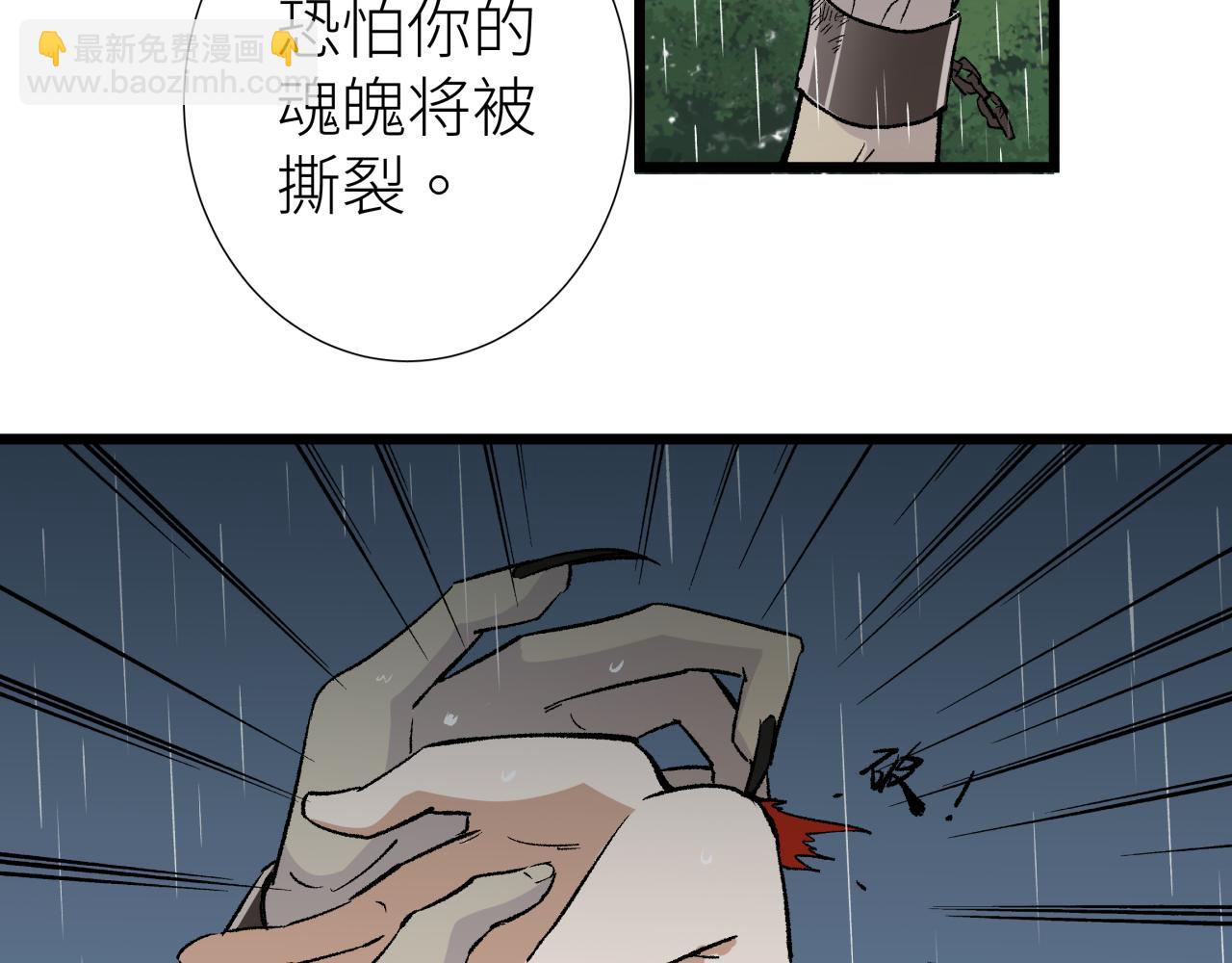 第三话 头七(1/2)-第3话