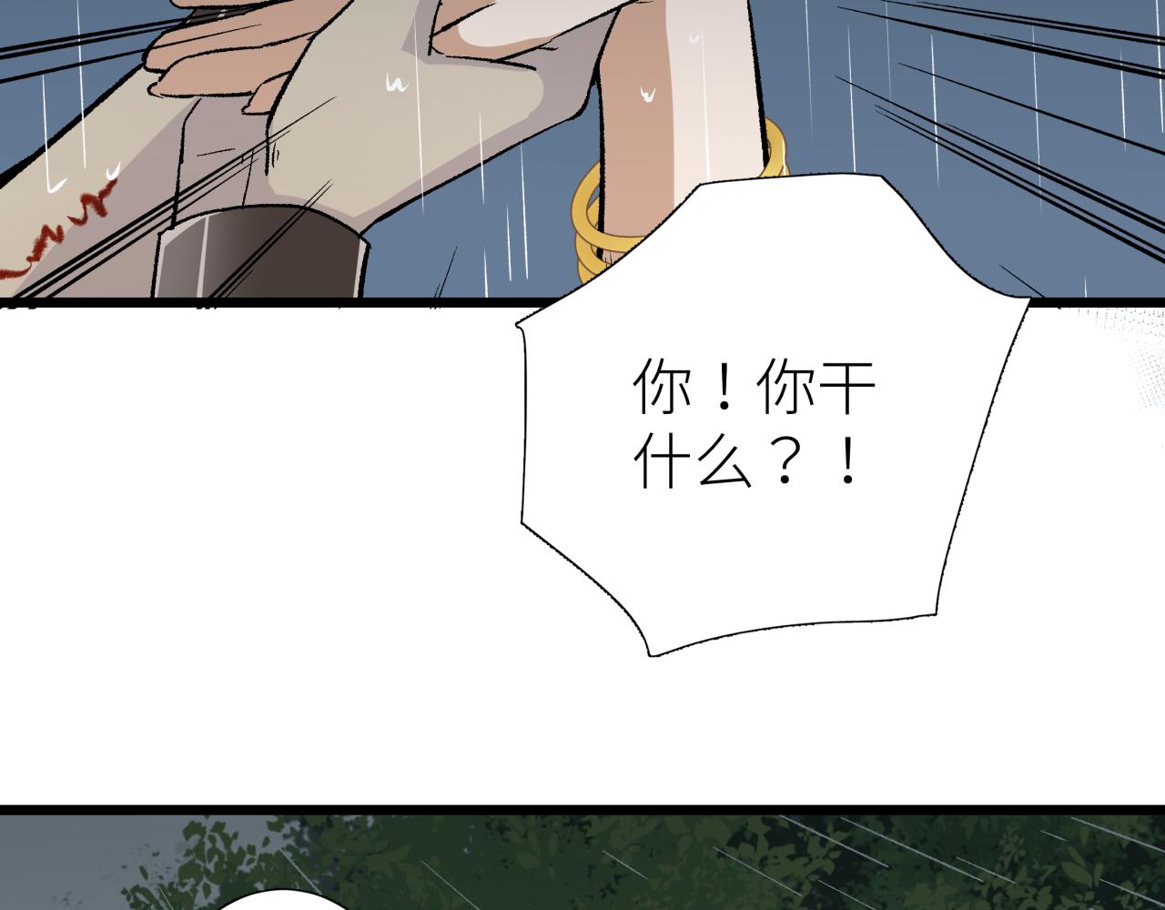 第三话 头七(1/2)-第3话