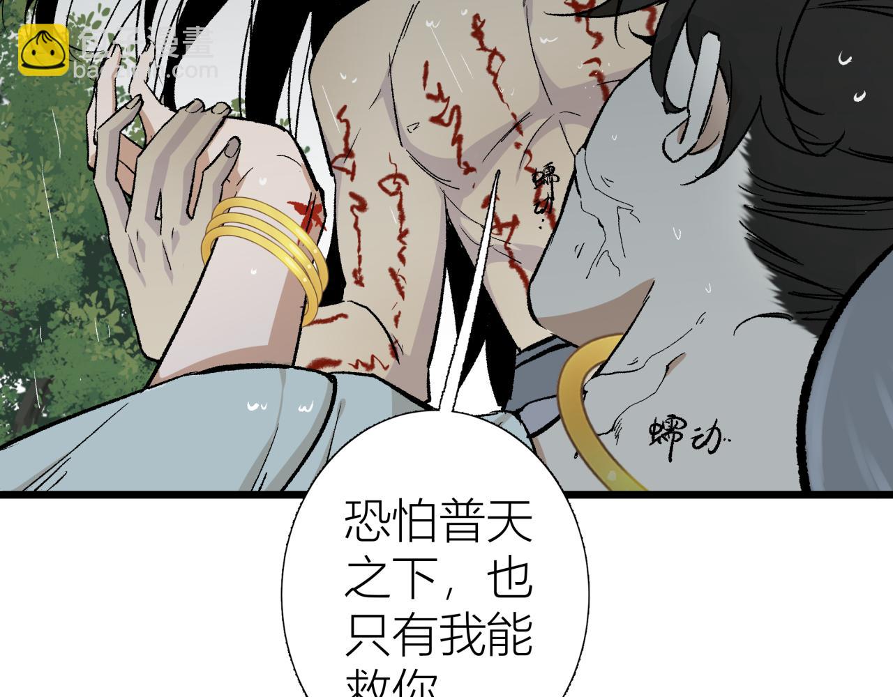 第三话 头七(1/2)-第3话