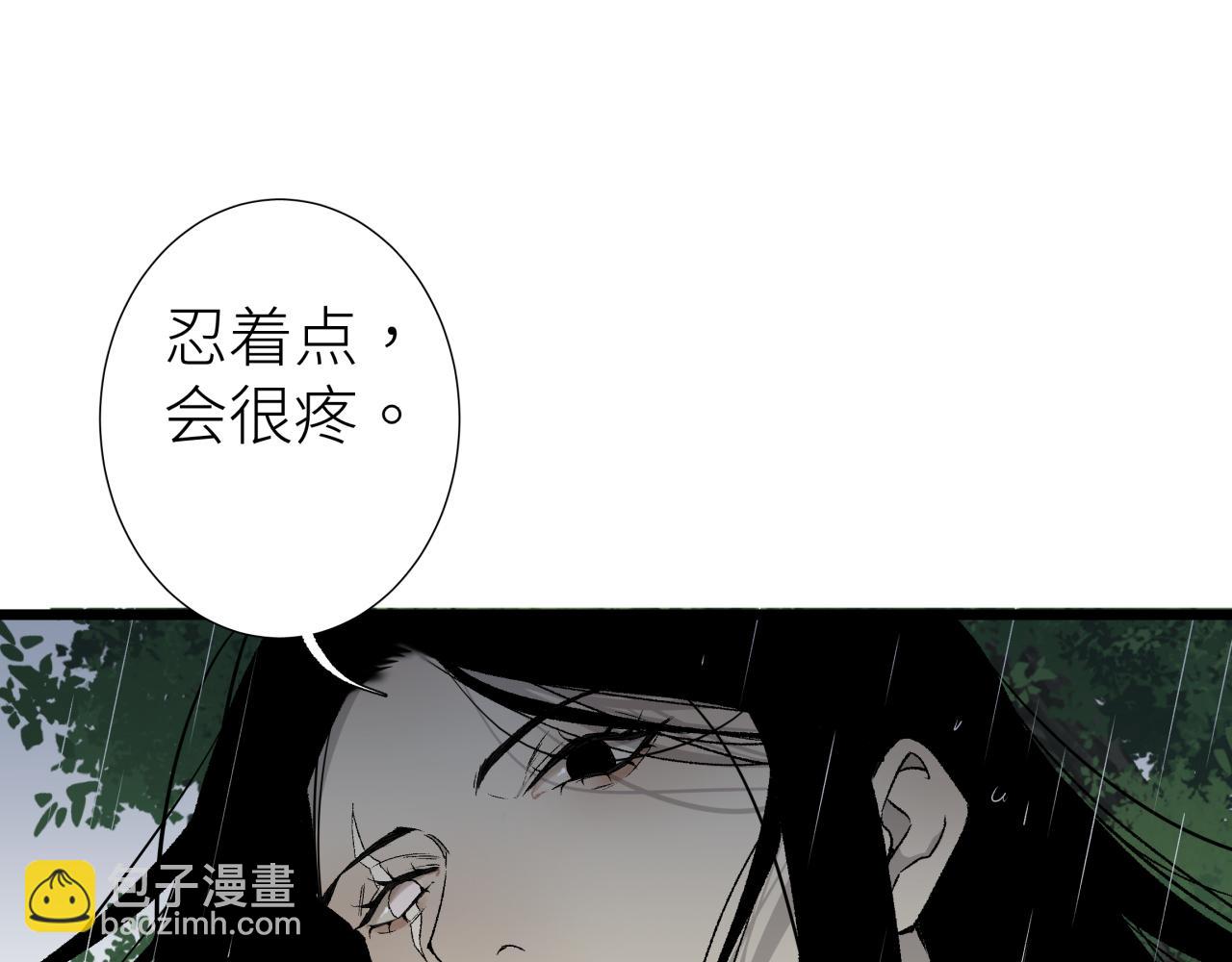 第三话 头七(1/2)-第3话