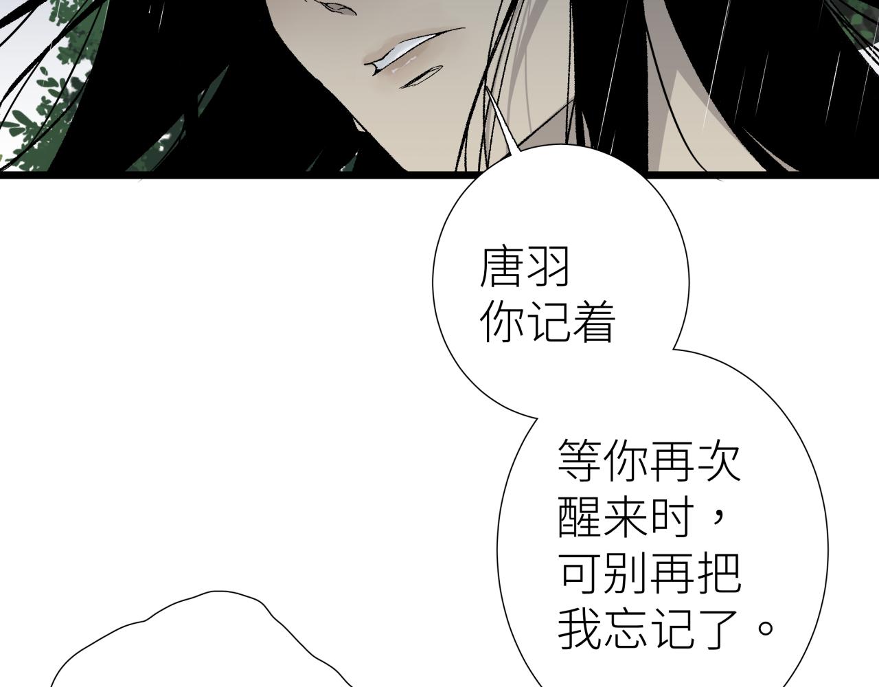 第三话 头七(1/2)-第3话