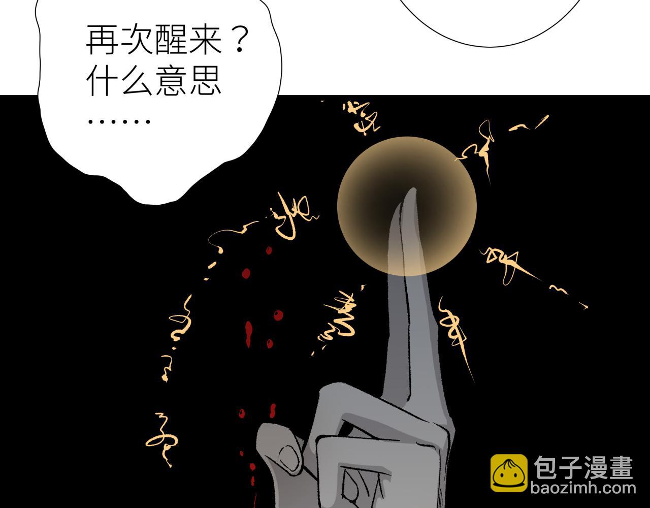 第三话 头七(1/2)-第3话