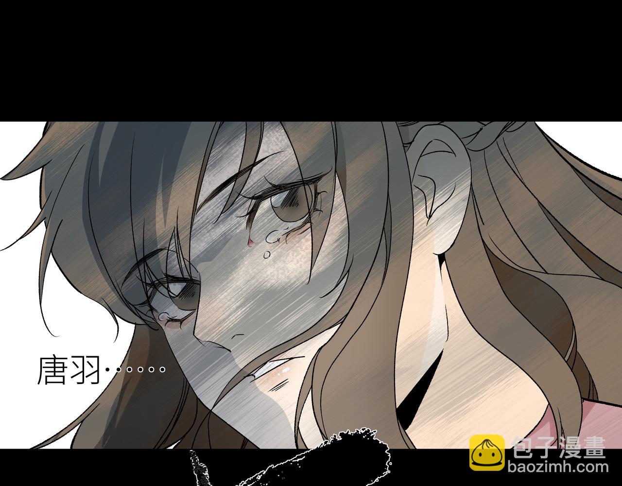 第三话 头七(1/2)-第3话