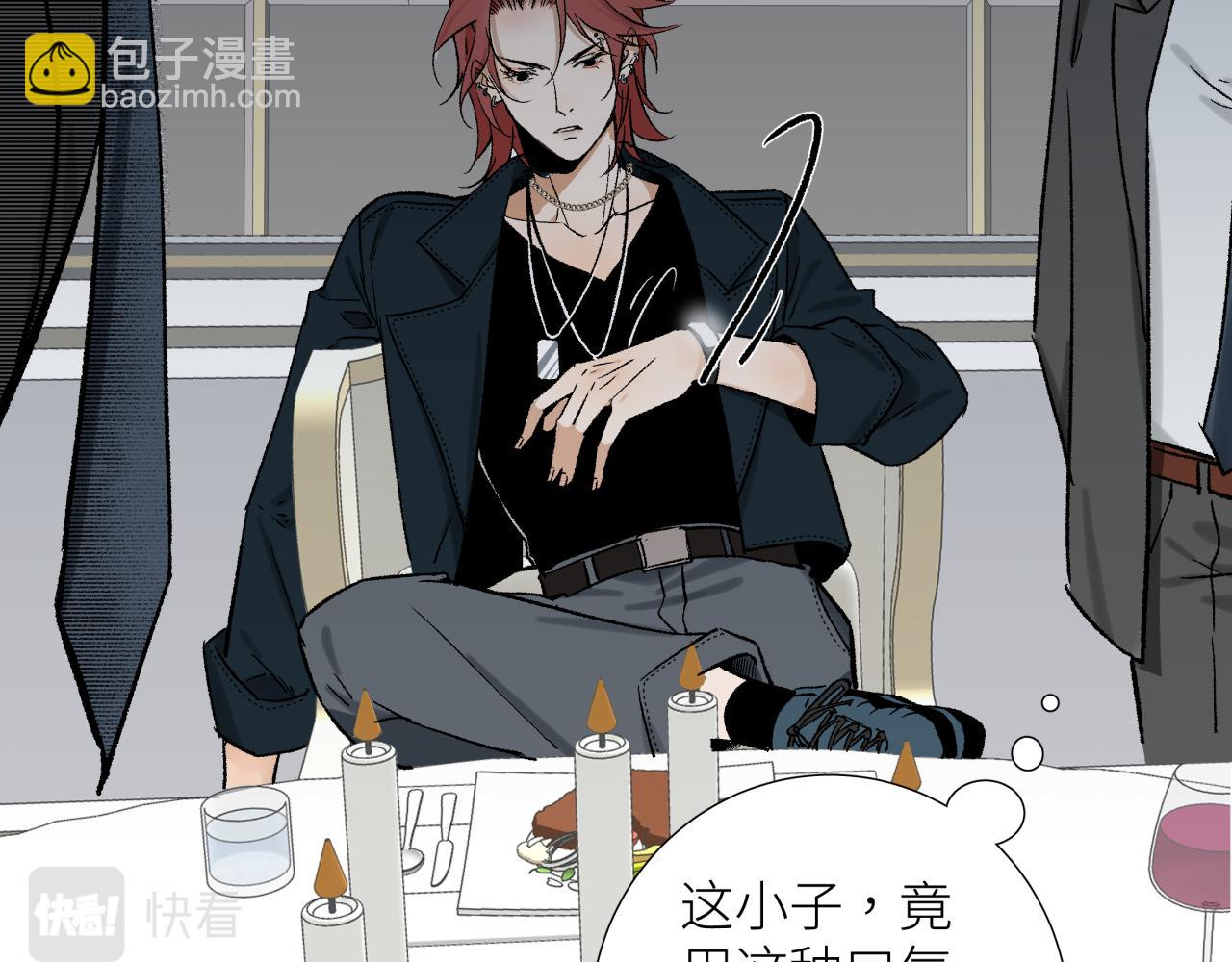 第五话 怪物(1/2)-第5话