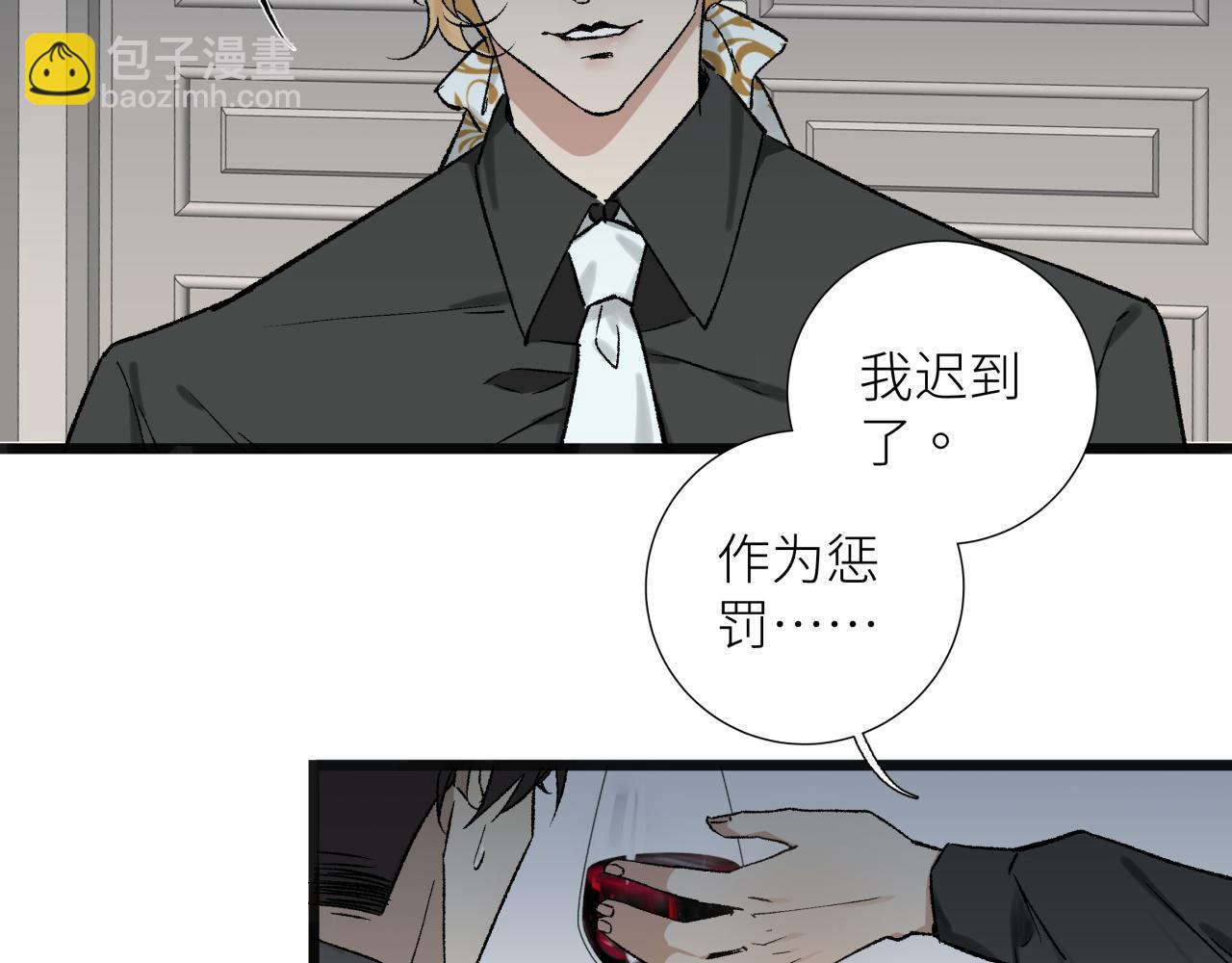 第五话 怪物(1/2)-第5话