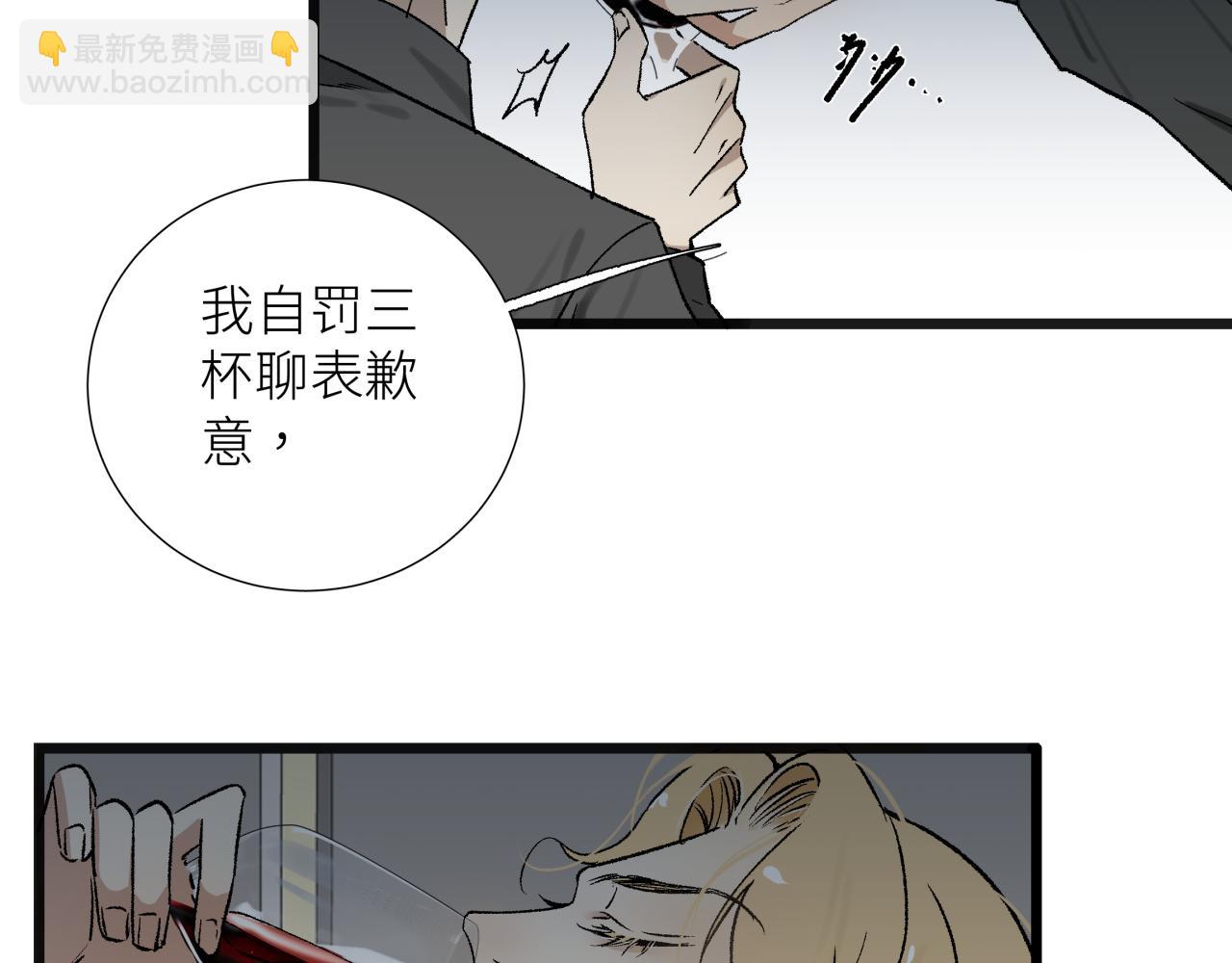 第五话 怪物(1/2)-第5话