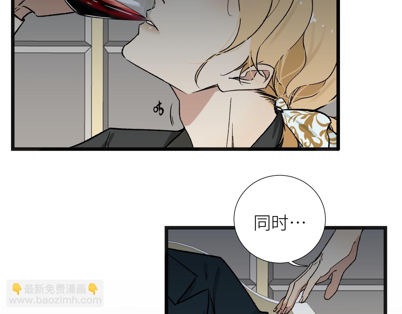 第五话 怪物(1/2)-第5话