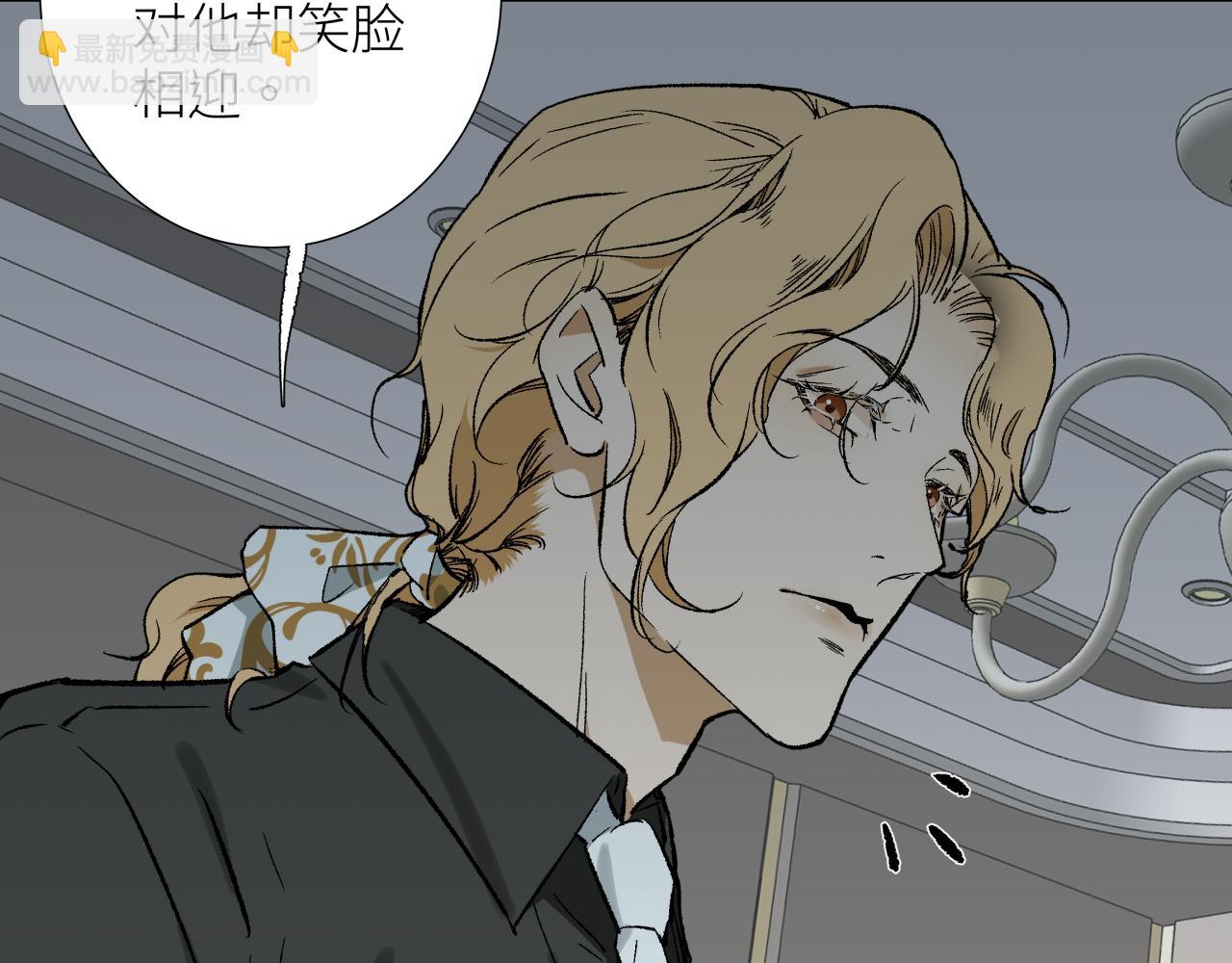 第五话 怪物(1/2)-第5话