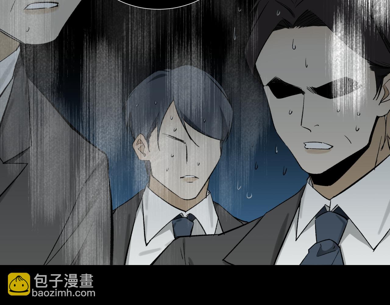 第五话 怪物(1/2)-第5话