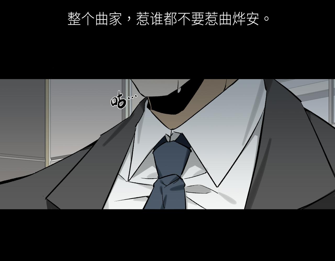 第五话 怪物(1/2)-第5话