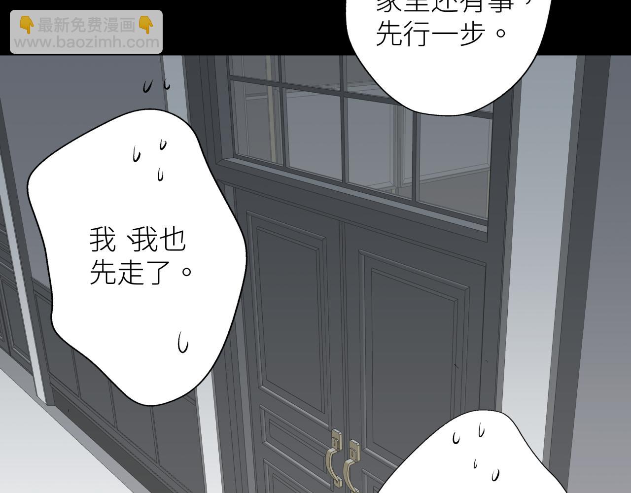 第五话 怪物(1/2)-第5话