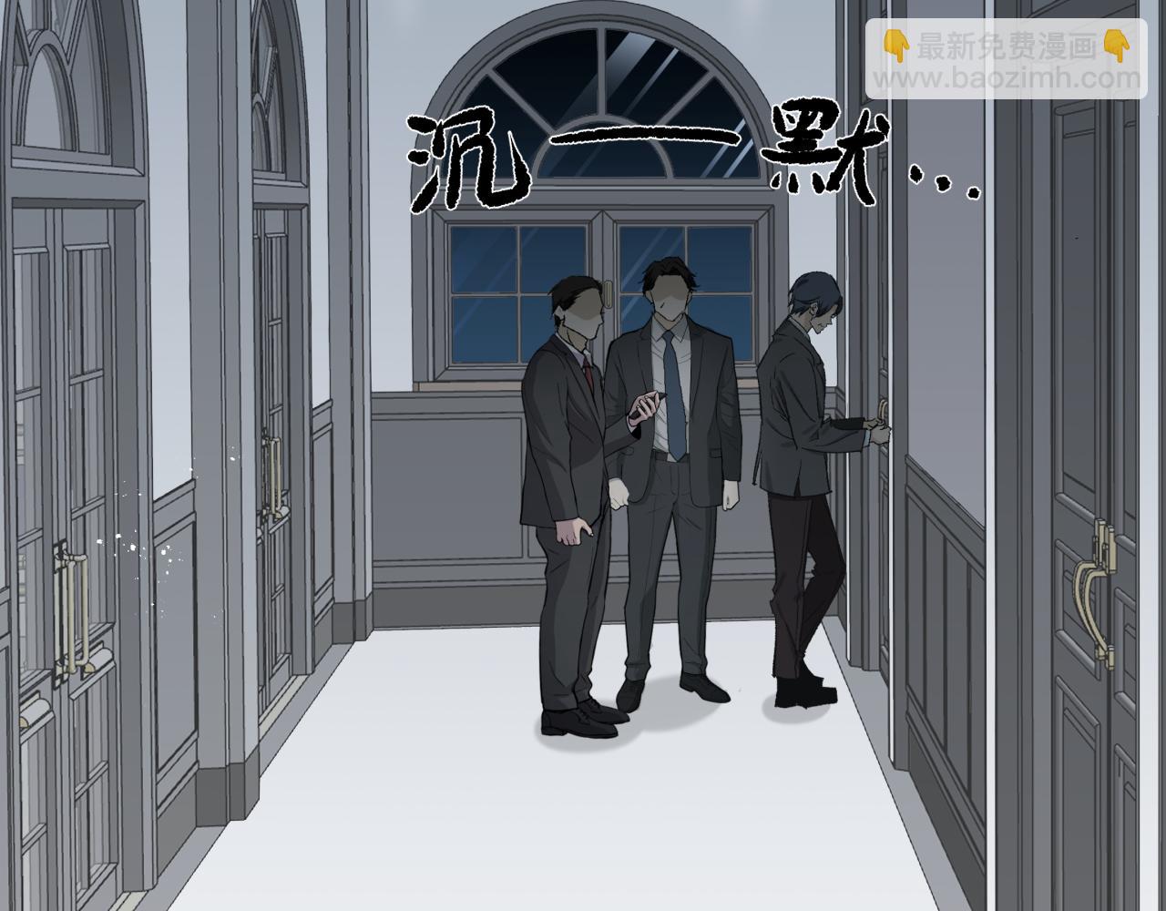 第五话 怪物(1/2)-第5话