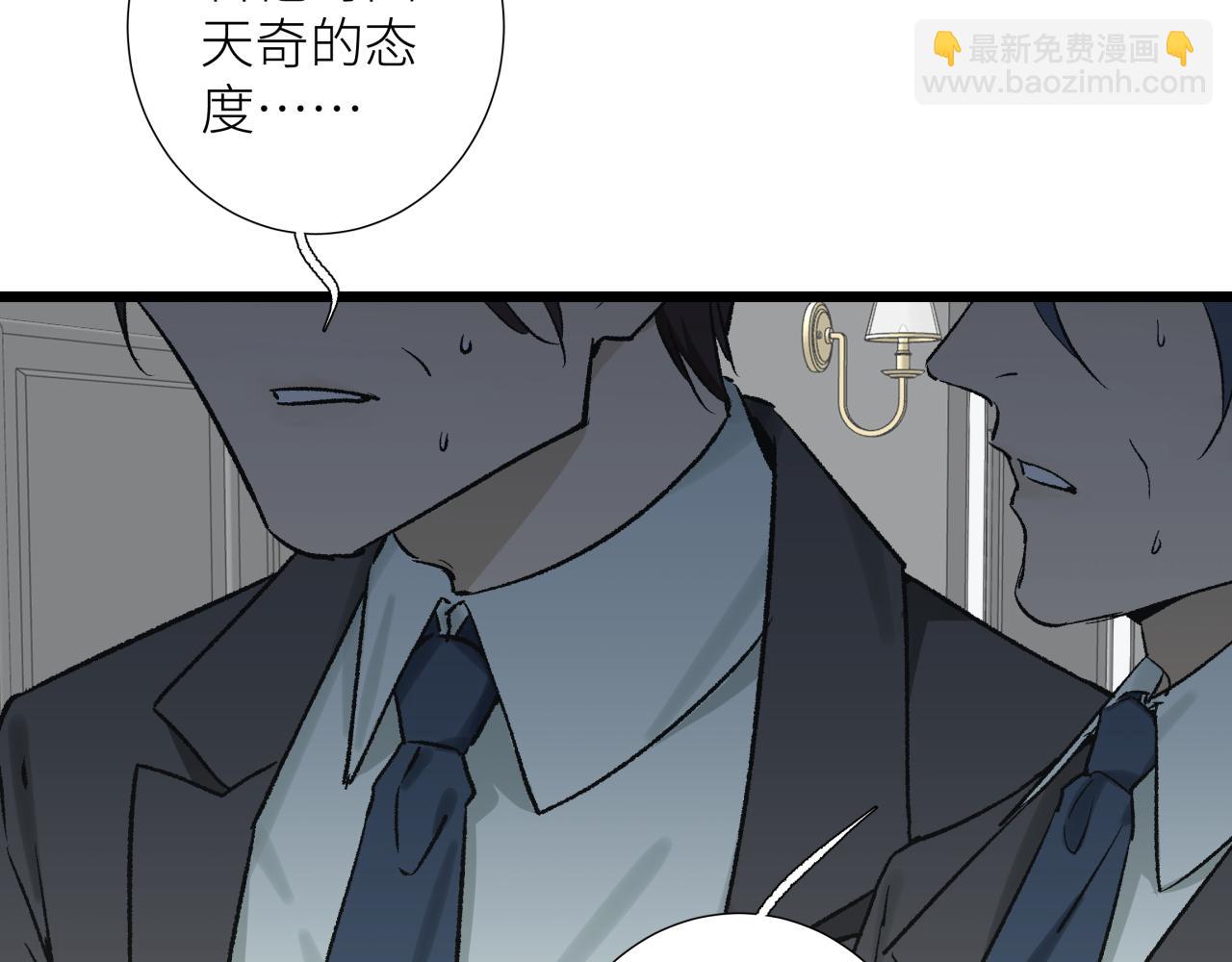 第五话 怪物(1/2)-第5话