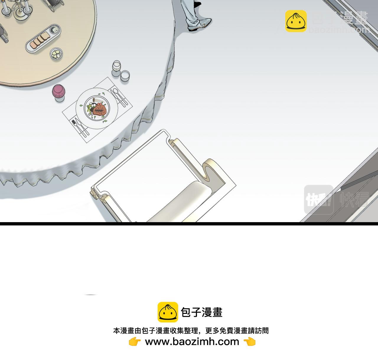 第五话 怪物(1/2)-第5话