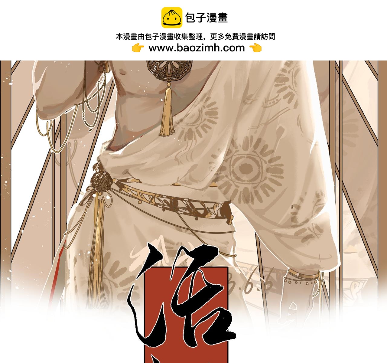 第七话 棘手之眼(1/3)-第7话