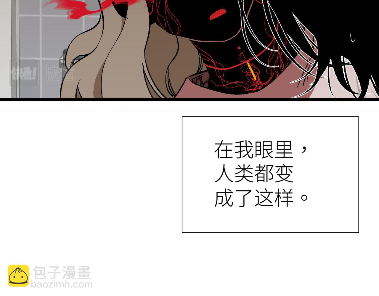 第七话 棘手之眼(1/3)-第7话