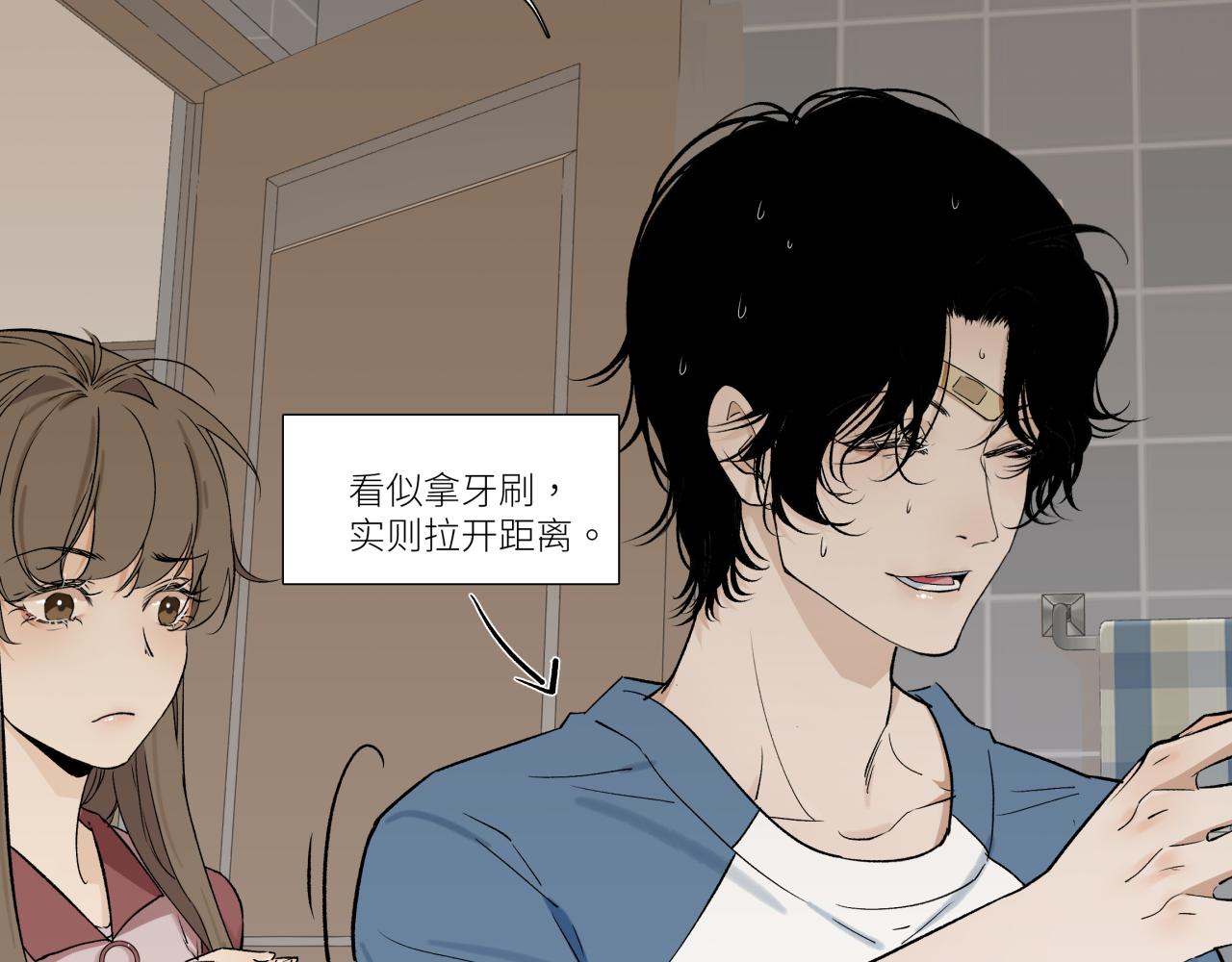 第七话 棘手之眼(1/3)-第7话