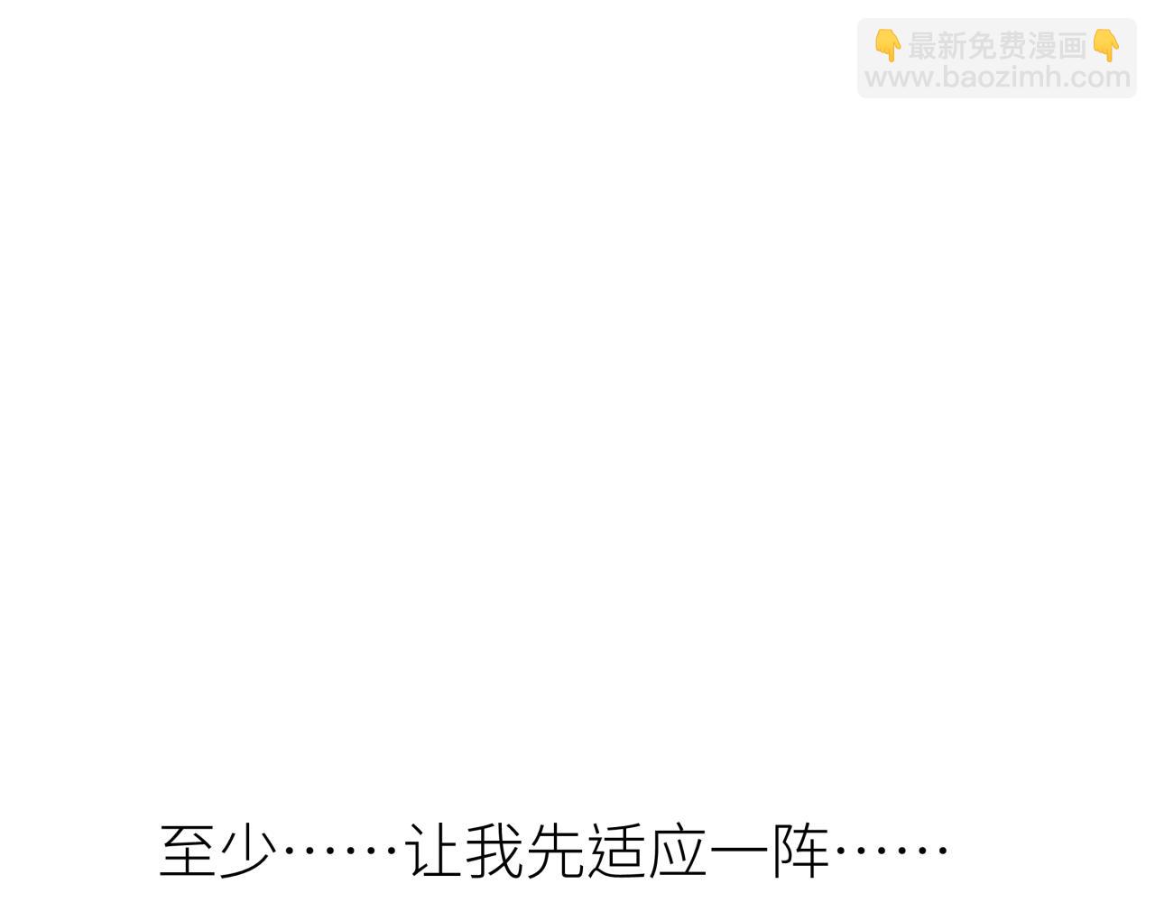 第七话 棘手之眼(1/3)-第7话