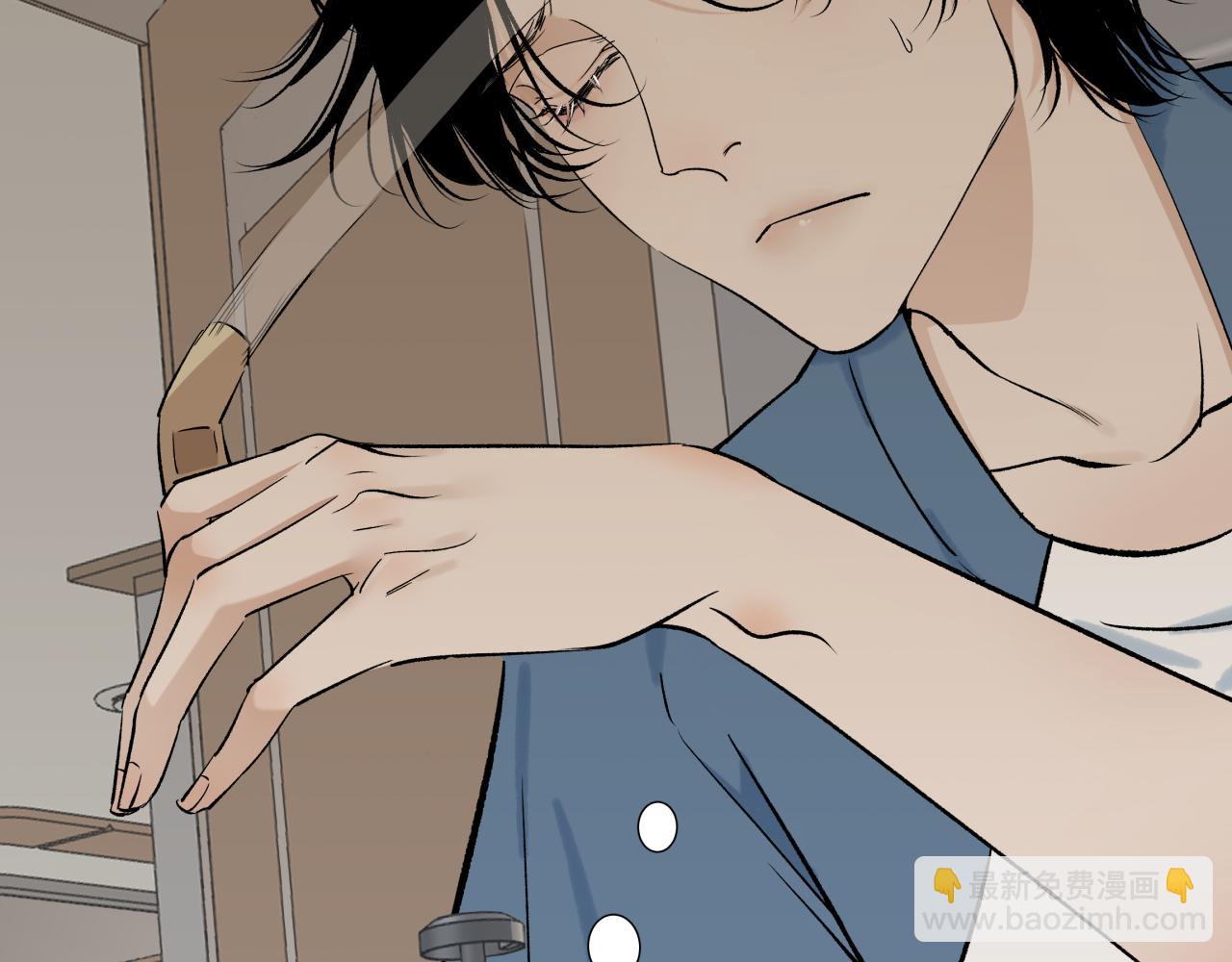 第七话 棘手之眼(1/3)-第7话