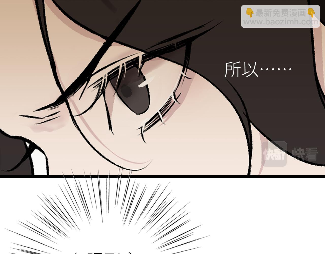 第七话 棘手之眼(1/3)-第7话