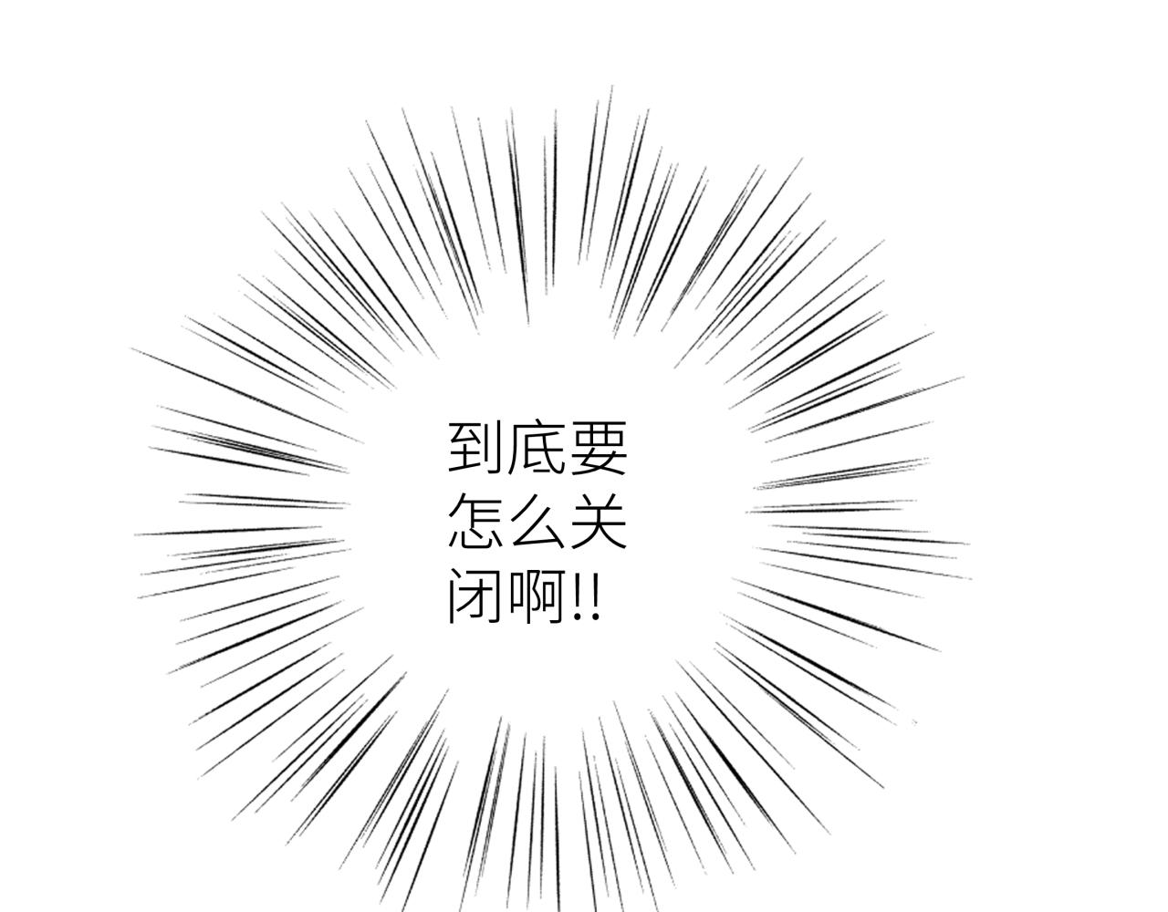 第七话 棘手之眼(1/3)-第7话