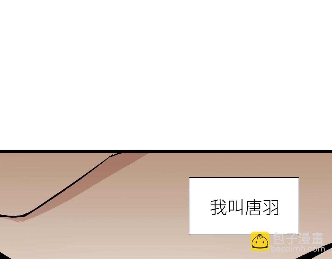 第七话 棘手之眼(1/3)-第7话