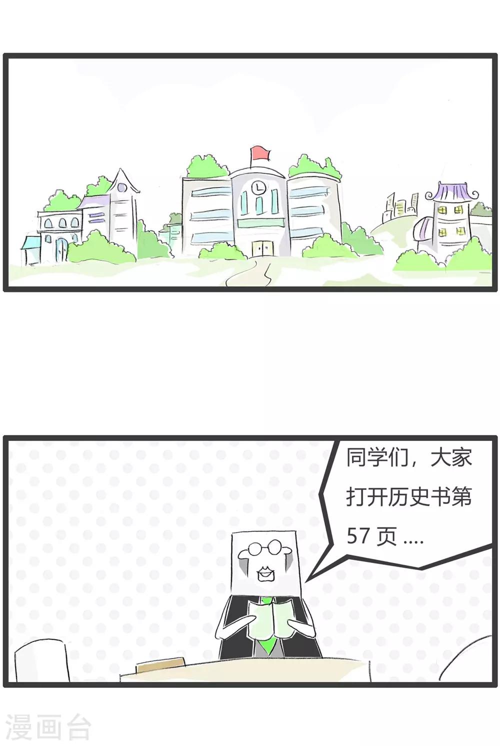 第217话 草船借箭1