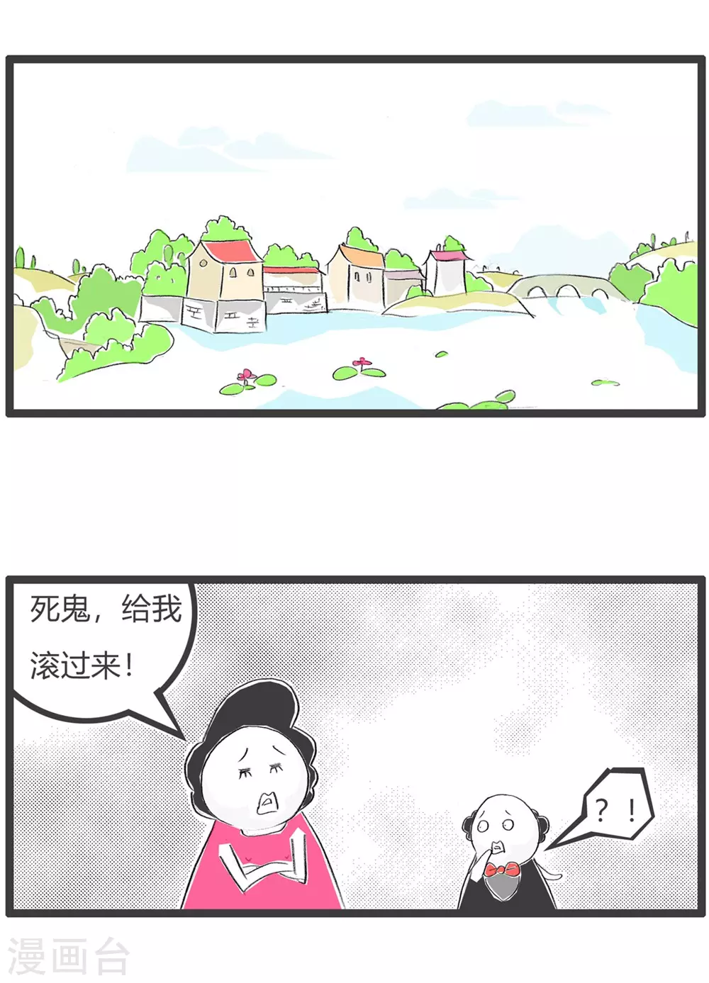 火鍋家族第三季 - 第309話 靈活應變 - 2