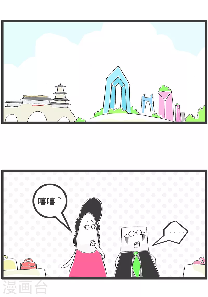 第129话 说个好字1