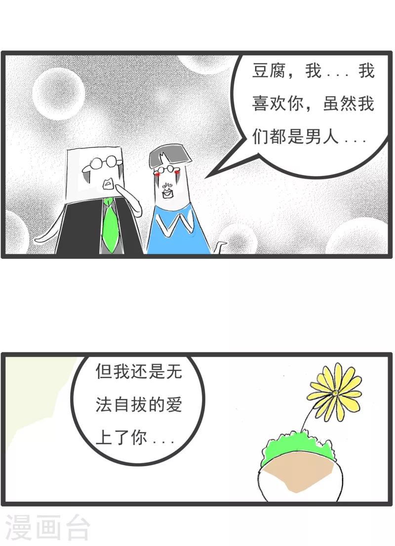 第239话 逆向思维3