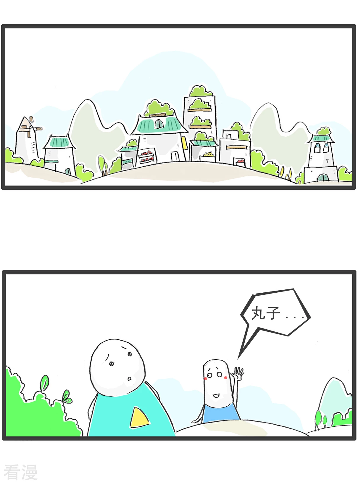 第103话 副驾驶-第103话