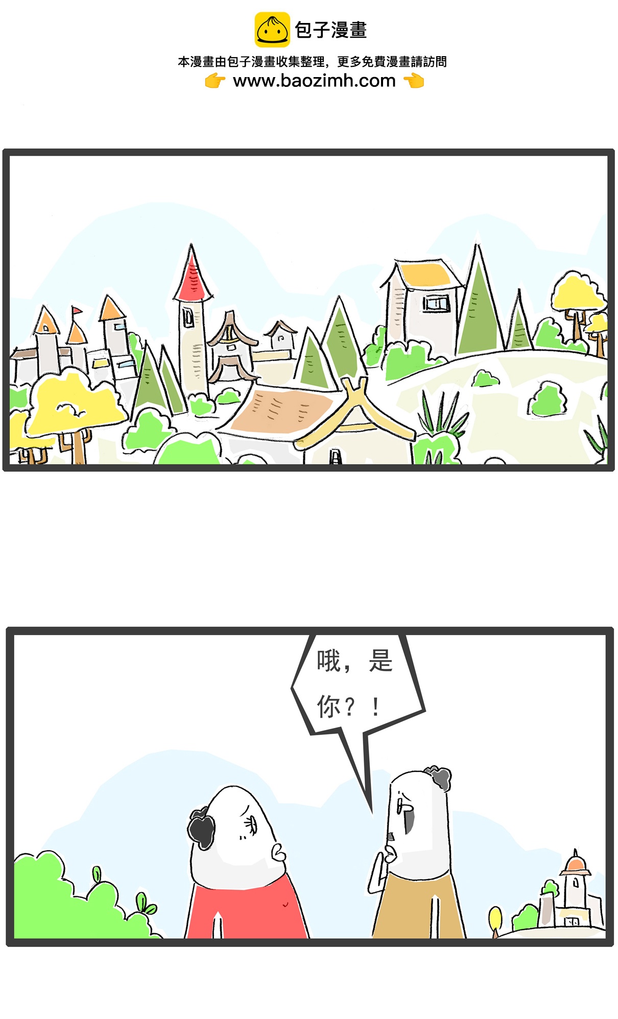 第109话 幸灾乐祸-第109话