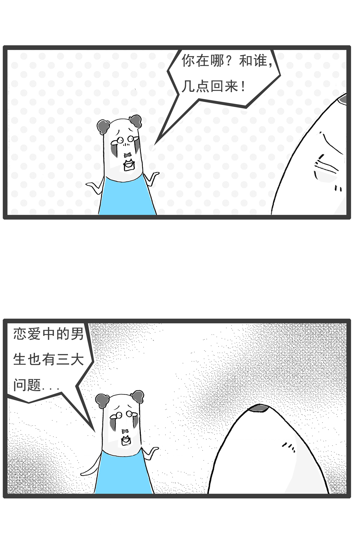 第111话 规律-第111话