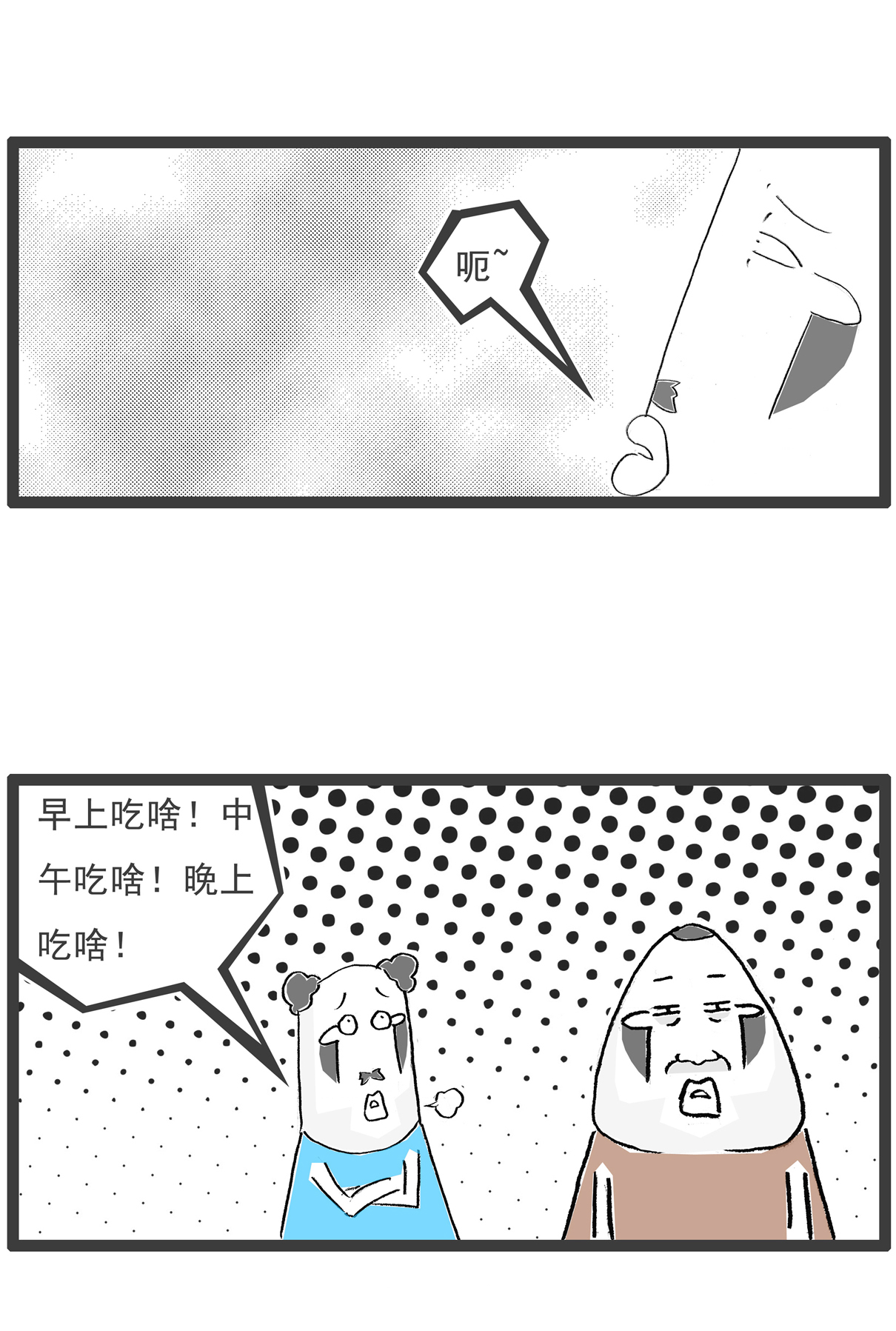 第111话 规律-第111话