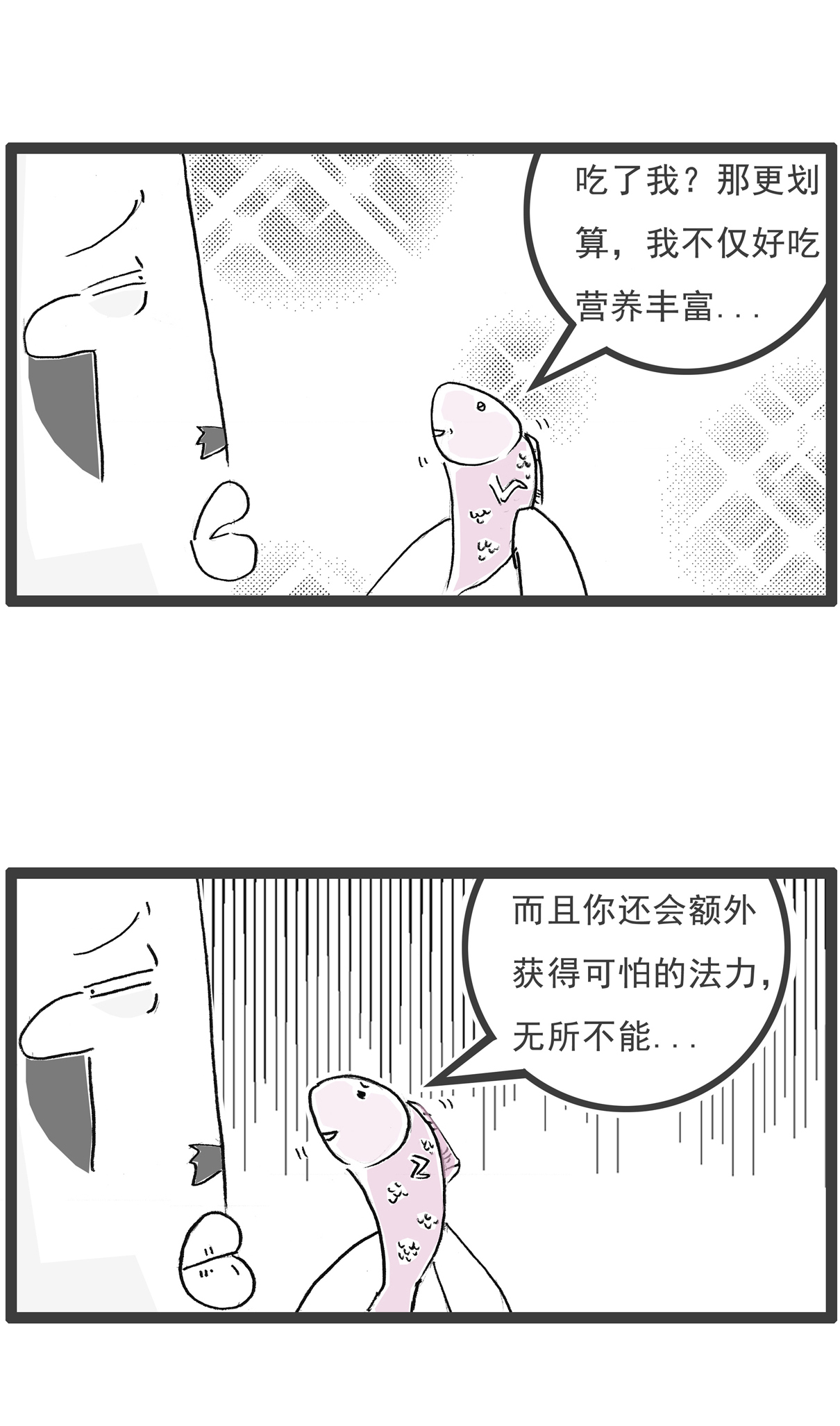 第113话 护士姐姐-第113话