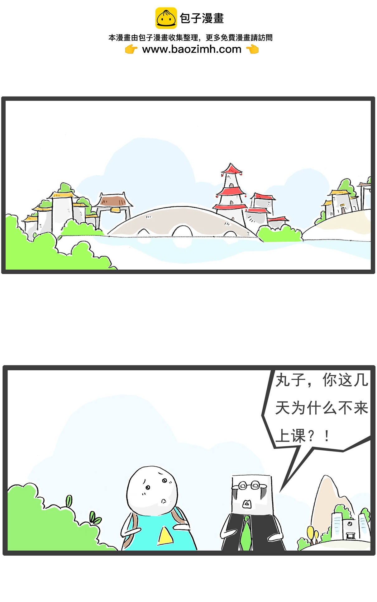 第113话 护士姐姐-第113话