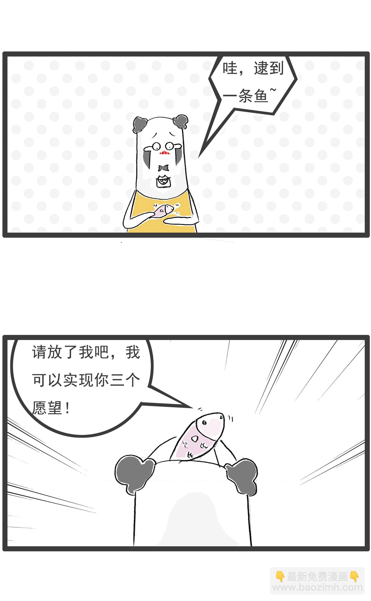 第113话 护士姐姐-第113话