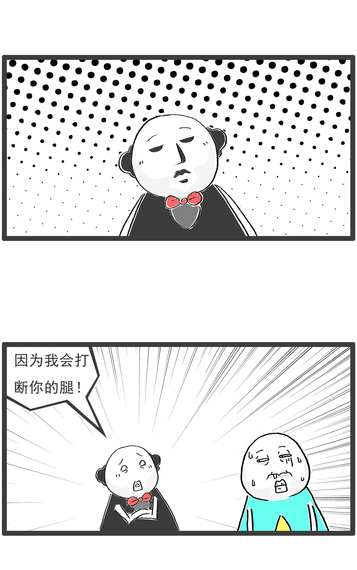 第115话 充满期待-第115话