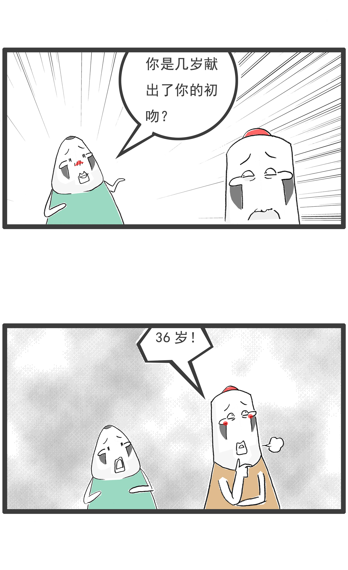 第115话 充满期待-第115话