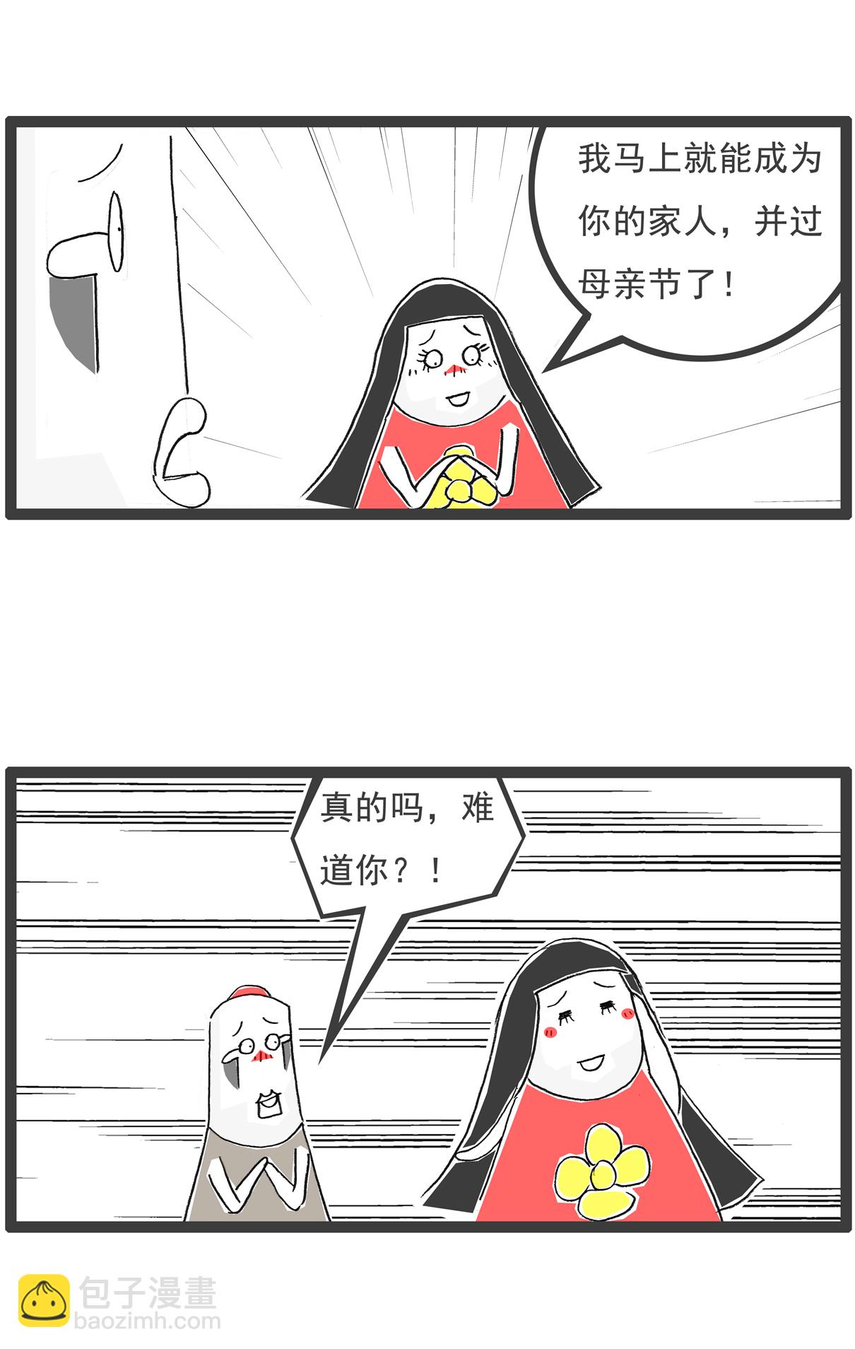 第115话 充满期待-第115话