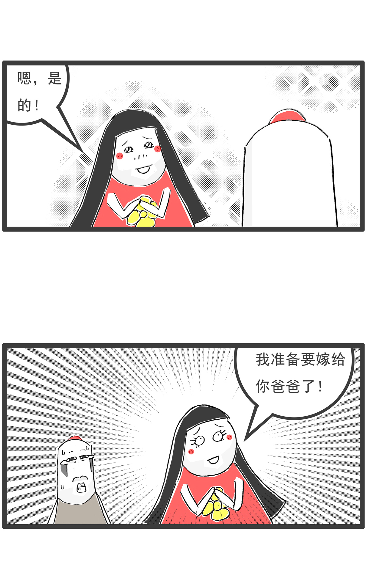 第115话 充满期待-第115话