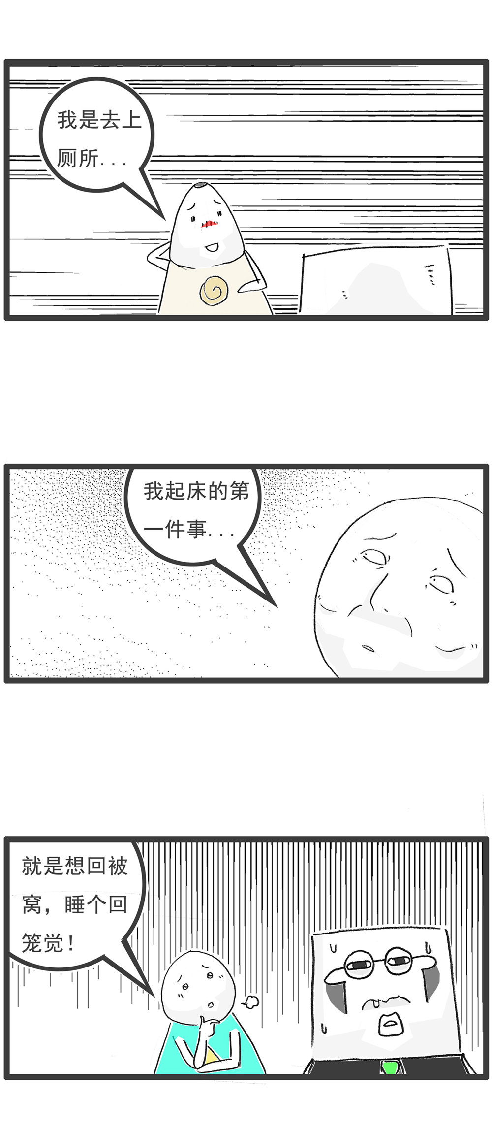 第117话 记忆力9