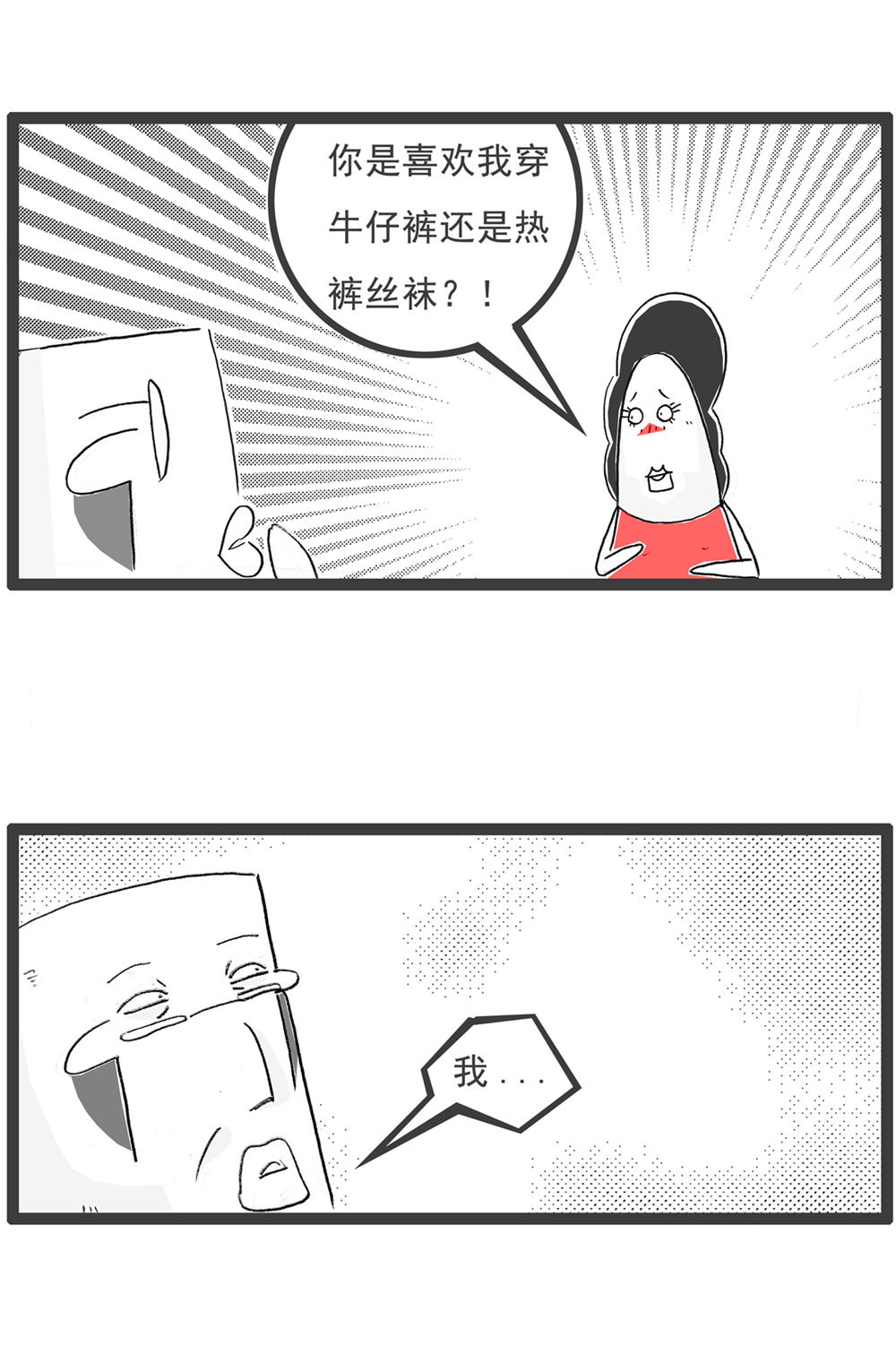 第117话 记忆力-第117话