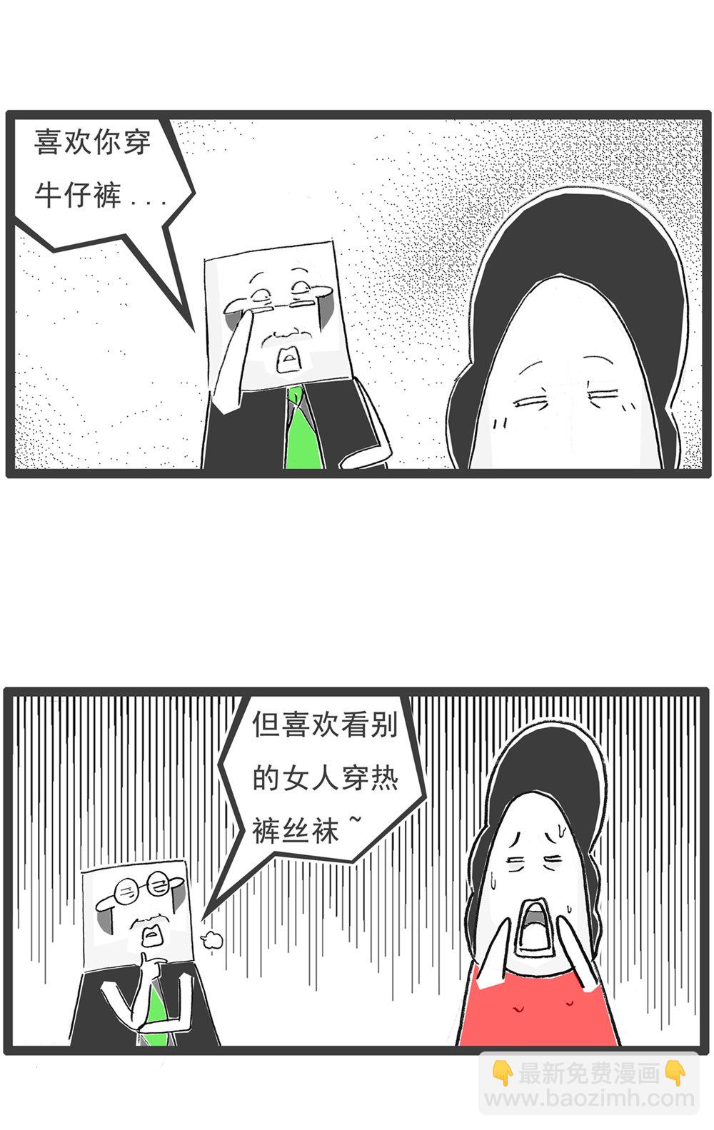 第117话 记忆力12