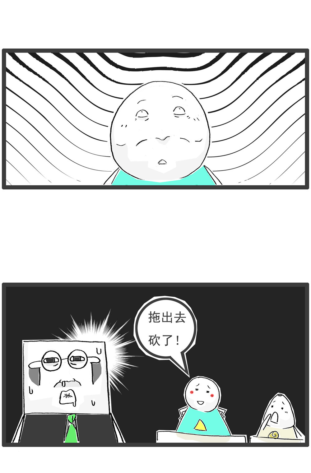 第119话 从容应对-第119话