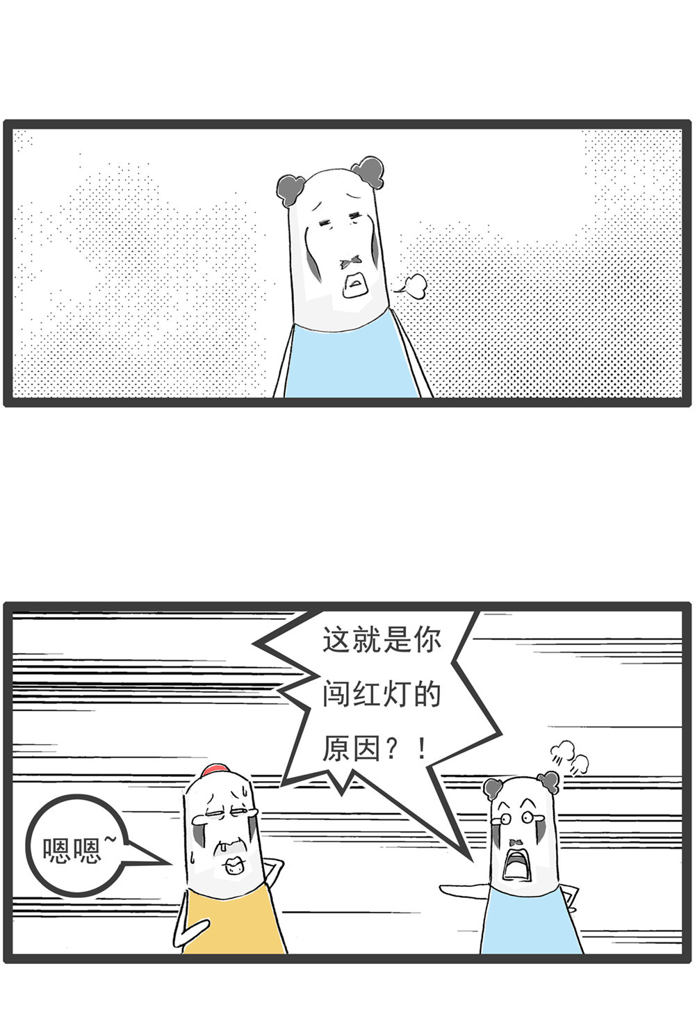 第121话 号码的意义-第121话