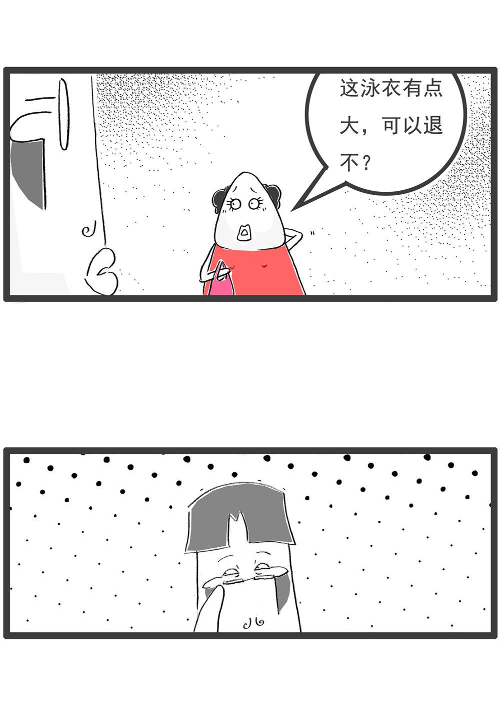 第121话 号码的意义-第121话