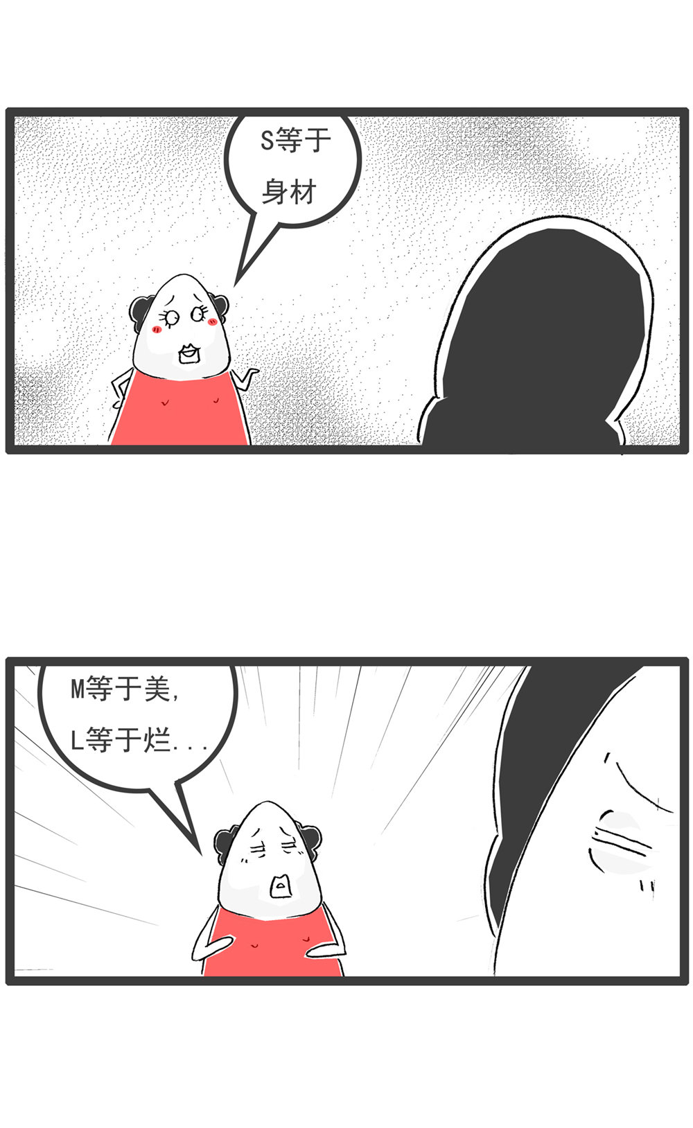 第121话 号码的意义-第121话